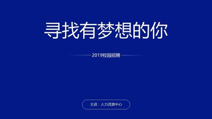 PPT设计制作与美化技巧 电脑图文排版及内容页设计流程