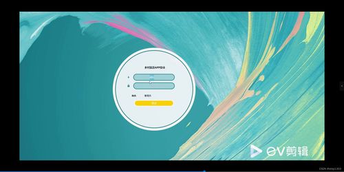 基于Python与Uniapp的乡村旅游APP设计与实现 从开发到远程部署的全流程解析