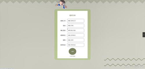 基于Java的线上自主学习系统设计与实现——计算机毕业设计开题报告
