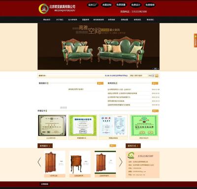 展示型手工建站定制服务 价格、厂家与图片详解